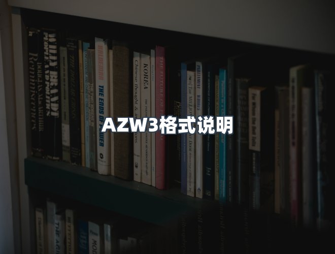 服务优势